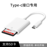 黑色 大头读卡器 USB3.0 相机读卡器适用安卓华为苹果手机sd卡内存卡