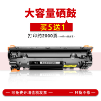 大容量硒鼓[买5个送1个] 格义易加粉佳能CRG337硒鼓MF210 211 212w 215 216n 249 243