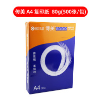 传美A4复印纸80g 原装兄弟2115粉盒TN-2115 TN-2125 DR-2150 2115 2125硒鼓 鼓组件