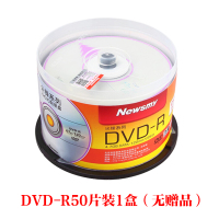 DVD-R 50片装1盒(无赠品) 纽曼(Newsmy)DVD+R/DVD-R16速4.7G尖峰系列桶装50片空白刻录盘