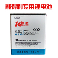 融得利验钞机 专用可充电式内置锂电池 点钞机验钞机通用锂电池