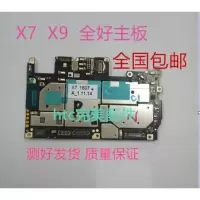 X7原装拆机主板 VIVO X7 plus X9 X9s plus X5M Xplay6 VIVO Xplay5A原装主