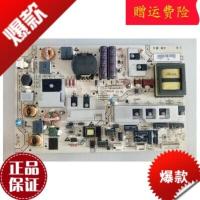 海尔电视机电路板线路板LE43A720LE48A70 48A700K电源板PAC79015.