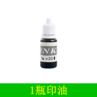 1瓶印油 官方标配 单排标价机墨轮双排服装店超市打码器油墨水打价格机生产日期印油