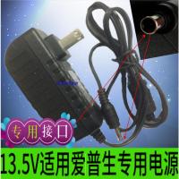 适用于爱普生Epson扫描仪V10 V30 V300 V350 A391GB电源13.5V1.5A