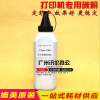 瓶装,100G 锵印适用 京瓷 1130 1035 1135 1035 1320 1370 1120D 碳粉 墨粉