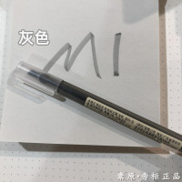 灰色(一支) MUJI无印良品 彩色标记笔/水性记号大粗笔 尖头三色 国内代购