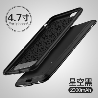 6/6S(4.7寸星空黑)轻薄款 iPhone7 6/6s苹果手机背夹电池适用电源充电宝