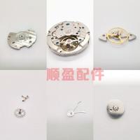 马仔 0cm 手表配件 国产上海机芯自动轮 多功能机械机芯 自动轴承 摆轮
