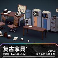 C4D复古家具办公座椅咖啡打字机饮水机盆栽挂钟3D模型渲染fbx建模