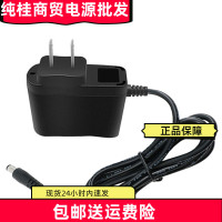 E330POS刷卡机2.5A电源适配器 联迪E530DC9V3A适用于收款机配件