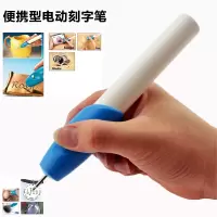 便携款+1粗针 需装2节5号电池 雷擎无线电动刻字笔小型充电刻字机金属玻璃瓷器雕刻机标记电刻笔