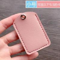 透明 可感应门禁卡套长方形小卡套小区门禁Ic保护套迷你电梯卡套可爱