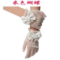 网白素面 均码 儿童婚纱礼服手套白色女 儿童网状弹力手套 珍珠手套五指短