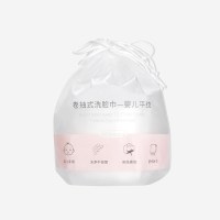 卷抽式洗脸巾90抽—婴儿平纹 MINISO名创优品婴儿平纹卷抽式一次性洁面棉柔巾擦脸巾洗脸巾90抽