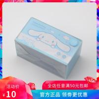 Cinnamoroll 三丽鸥玉贵狗玻尿酸保湿卸妆巾 名创优品miniso水润