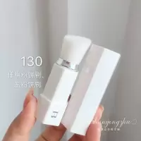 130便携粉饼、蜜粉饼 人造纤维 渠道货少量!豆沙色伸缩便携FB化妆刷 磁性散粉刷 高光刷修容刷