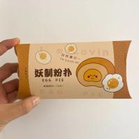 蛋黄派粉扑# 3只装 上妆绝了 干湿两用不吃粉!妖制菠萝蛋黄派气垫粉扑粉底液用3支装