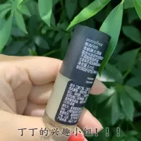 哑光顶油 使甲油雾面效果 效期23年3月 悦诗风吟生机指甲油强化液 底油亮油 哑光顶油 水性指甲油 卸甲水