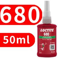 绿色 601乐泰680胶水638轴承660螺纹620螺丝641 640 648厌氧603固持609