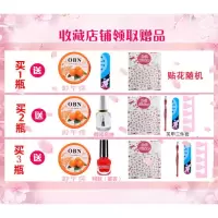 购买须知 sc环保指甲油持久不掉色裸粉色亮片彩色不可剥玫瑰色防水秋冬