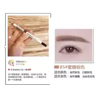 三合一眉笔B5蜜糖棕色 日本SANA莎娜常盘工业NEW BROWN旋转双头眉笔+眉刷 防水防汗显色