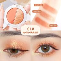 01#南瓜色+橘底金闪 双色高光眼影盘防水珠光闪粉亮片大地色ins超火小众平价学生小盘