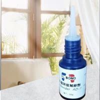 F52-20ml试用装不送东西 丙酮溶液解胶剂解胶水去除502胶水胶化学试剂液除锈工业清洁剂