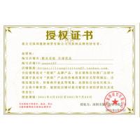 授权证书 YZ妖制护甲油指缘油笔边缘防倒刺皮营养液透明指甲油孕妇护理