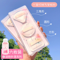 3枚高级粉扑装送清洗剂 日本进口Rubycell 棉花糖气垫粉扑专用粉底液不吃粉海绵旗舰店上妆三角形化妆师三角