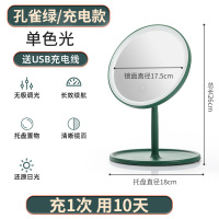 I38-孔雀绿[入门款]一键调光/ 加大镜面 梳妆台宿舍收纳化妆镜台式led灯带灯化妆镜桌面补光灯带台灯的