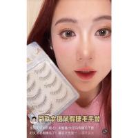 女团风平替版假睫毛!魅丽悦721假睫毛V型仿真鱼线透明梗自然磨尖