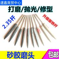 180目[5根] 砂胶磨头玉雕工具金刚砂抛光打磨棒砂条磨具玉石玛瑙翡翠琥珀挂件