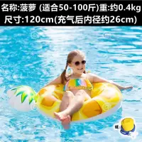 柠檬黄 菠萝圈120cm特价! intex超大披萨浮排充气水上浮床游泳圈漂浮气垫坐骑度假拍摄道具