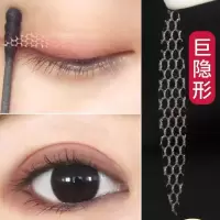 单面 L 肤色 双眼皮贴女无痕自然隐形粘性比较好蕾丝遇水即男士肿眼泡专用神器
