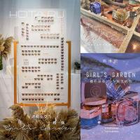 单支补色*备注款式色号 HOTARU卡伽花园女孩Girl's Garden180色甲油胶咘琳碎钻胶闪粉亮片