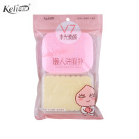 默认颜色分类 可俐V7水光素颜懒人洗脸扑 双片套装按摩压花洁面扑收纳盒旅行装