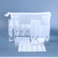 分装17件套装 玛果芙分装瓶17件套按压泵旅行粉底液补充喷雾翻盖软管卸妆油小样