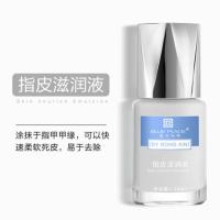 软化剂(银盖) 蓝色地带透明指甲油护甲油裸粉色免烤亮油营养油面积护理套装