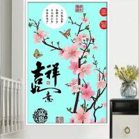 [魔方圆钻满钻全贴]50x70 钻石画5D满钻客厅竖版玄关餐厅吉祥如意花好月圆贴钻钻石绣十字绣