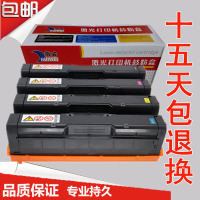 黑色(新模具) 徽威 适用理光SPC220硒鼓 SPC221SF C222DN C240DN C240SF粉盒