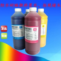 100ML 单色 适用佳能Canon TM-5200 TM-5205 TM-5300 TM-5305 防水颜料墨水