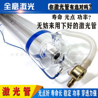 接激光管704防打火一支 CO2激光管60 80W 100W120W130W150 激光器大功率切割机雕刻机配件