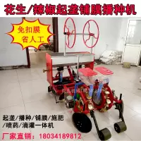油葵盘 花生起垄播种机辣椒播种覆膜机拖拉机玉米油葵大豆铺膜施肥精播机
