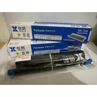 松下原装色带 蓝信开XK-70N碳带适用706 709 716 719 7006 7009 松下传真机碳带