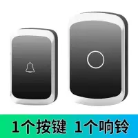 黑色 门铃无线家用超远距离电子遥控门铃一拖一拖二老人病人护理呼叫器