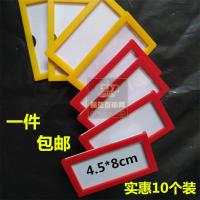 A10:4.5*8cm颜色备注 10个装蓝 磁力标牌磁卡套A3/A4/A5/A6/A7/A8/A9/A10磁铁标签货架标