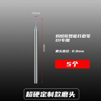 转头直尖2[5个] 0.8MM 蚂蚁昕MAANT手机维修充电微型打磨笔小型电磨雕刻字机D1迷你电动