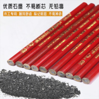 20支装 HB 其他/other 木工铅笔扁头专用特种粗芯划线黑芯工地记号笔木匠笔高硬度木工笔