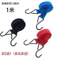 普通1米红色 电动车摩托车后备箱自行车绑带捆绑绳松紧绑货带弹力行李绳子皮筋